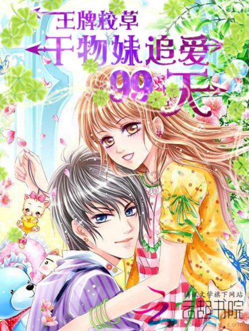 “十四冬”赛场喜讯不断,“北欧两项”广东再入1金1银1铜