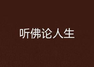 又添“主动脉” 唱响“双城记” 杭甬复线宁波一期项目顺利通车
