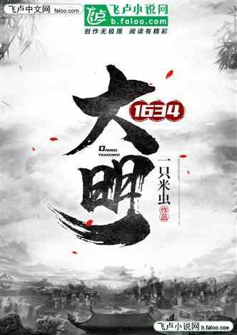 熊出没百层大冒险