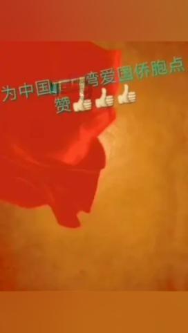 房地产ETF华夏和房地产ETF半日涨幅2.5%,重获资金关注